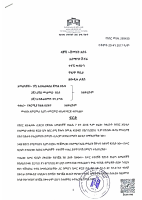 269430.pdf